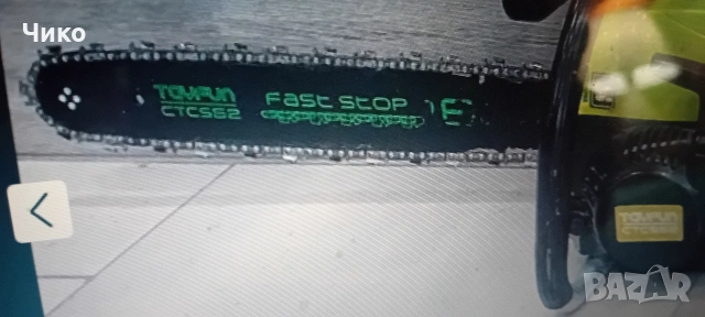 бензинова резачка за дърва "Тайфун", снимка 9 - Антикварни и старинни предмети - 53289685