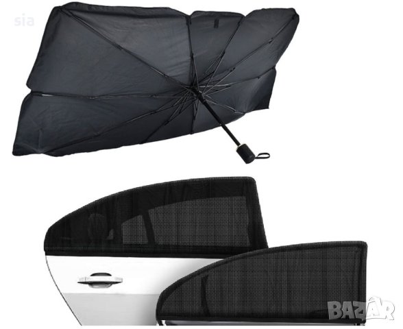 Комплект Сенници за кола, преден тип чадър и странични , снимка 2 - Аксесоари и консумативи - 40423367