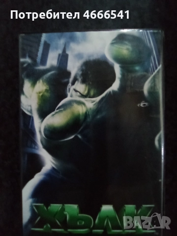 Продавам видеокасети цена 10 лева , снимка 18 - DVD филми - 52628000