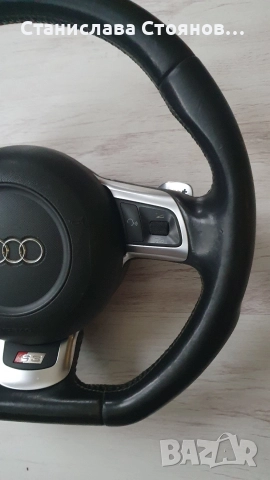 S3 скосен мулти волан с алуминиеви пера и двоен бял шев, снимка 2 - Части - 52909158