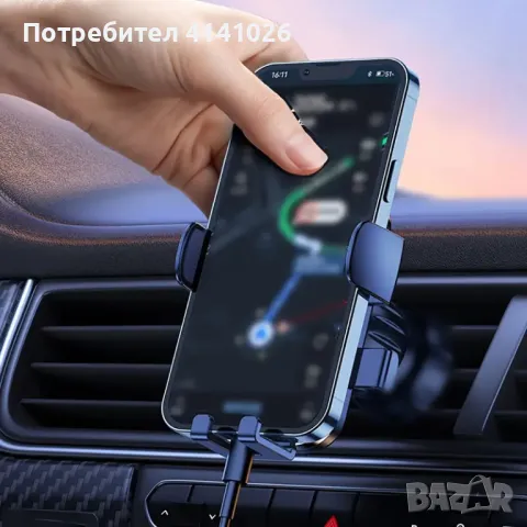 Многофункционална стойка за мобилен телефон за автомобил 360°, снимка 2 - Аксесоари и консумативи - 49416594