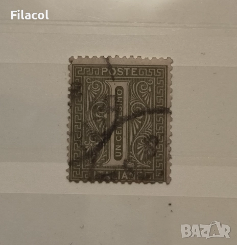 Италия 1863 г. Value Stamp