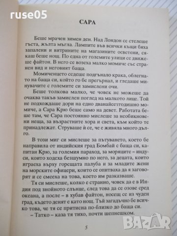 Книга "Малката принцеса - Франсис Бърнет" - 192 стр., снимка 3 - Детски книжки - 41552335