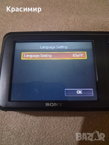 Фотоапарат Sony cyber shot DSC-S5000, 14,1 Mp, снимка 3 - Фотоапарати - 52369628