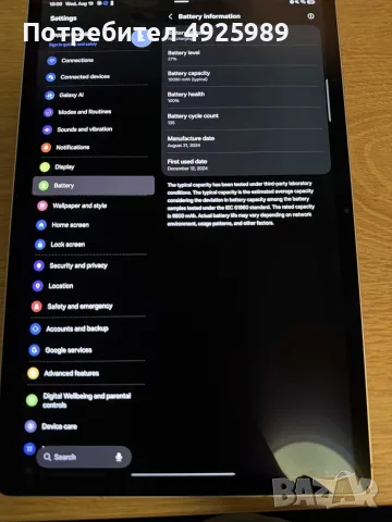 Samsung Galaxy Tab S10+ 256GB WiFi с калъф с клавиатура, снимка 3 - Таблети - 55753359