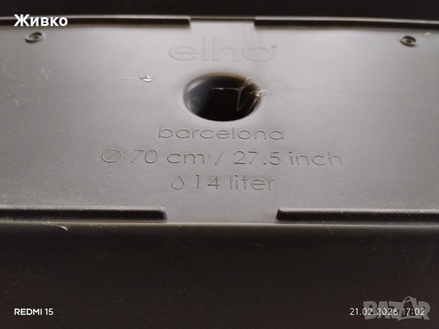 Продавам правоъгълни и цилиндрични саксии , снимка 6 - Саксии и кашпи - 53666104