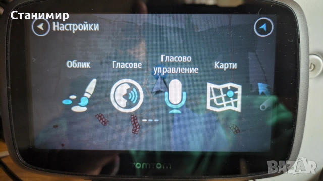 Навигационна система TomTom GO 510 World, Диагонал 5``, Безплатна актуализация, Сигнализация за скор, снимка 7 - TOMTOM - 53720432