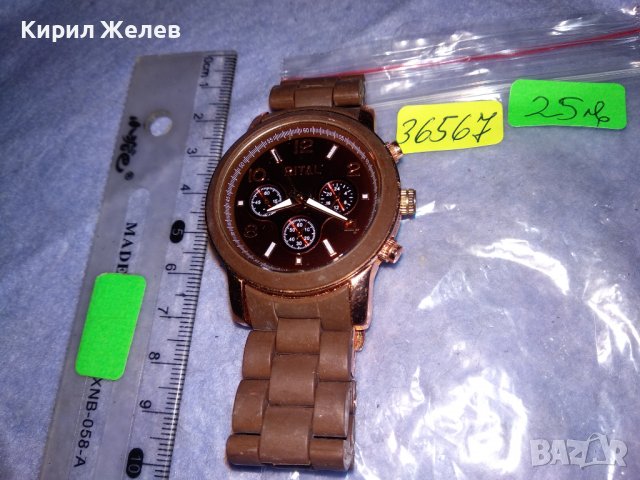 RITAL МАРКОВ КВАРЦОВ ФЕШЪН УНИСЕКС ЧАСОВНИК - РИТАЛ с ВЕРИЖКА 36567, снимка 9 - Мъжки - 39887563