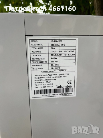 Машина за пречистване на вода , снимка 6 - Други - 52542647