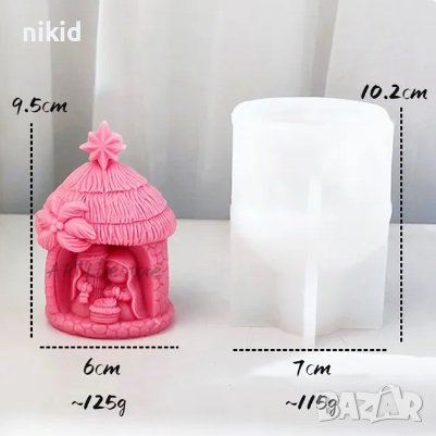3D религиозно семейство Сламена къщичка палатка силиконов молд форма фондан смола гипс шоколад сапун