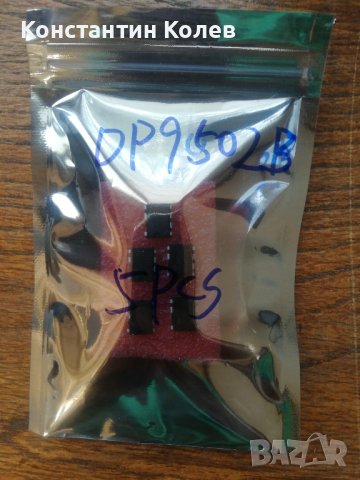 DP9502B драйвър, снимка 2 - Друга електроника - 41262905