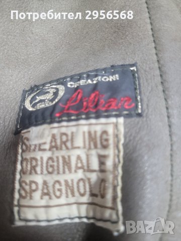 Кожух, снимка 2 - Палта, манта - 39515643