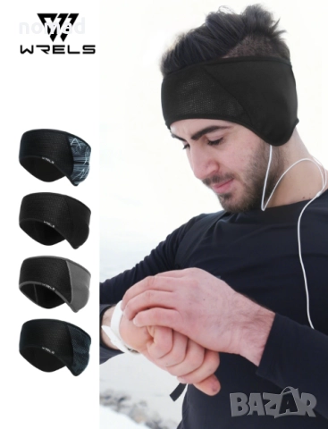Лента за глава WRELS I Топла и мека | За спорт и ежедневие, снимка 2 - Шапки - 52689069