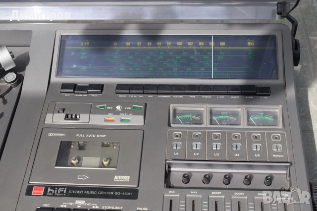 Sharp Stereo Music Center SG-450H, снимка 13 - Радиокасетофони, транзистори - 51726602