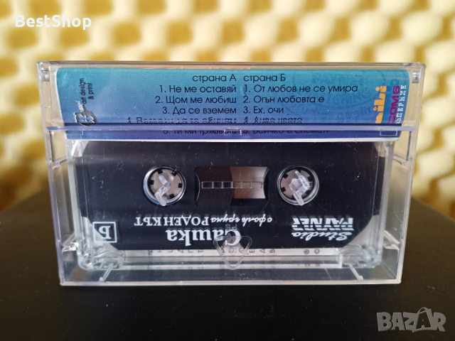 Сашка Васева и Формация Роден кът - Сашка, снимка 2 - Аудио касети - 36119158