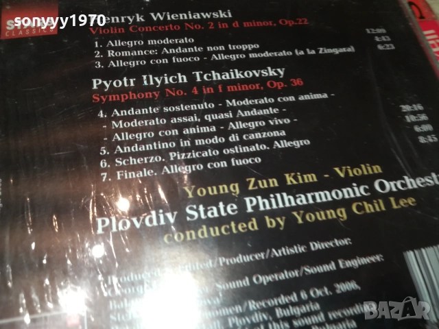 TCHAIKOVSKY CD-NEW ORIGINAL BG/PLOVDIV 0109251108, снимка 5 - CD дискове - 51561903