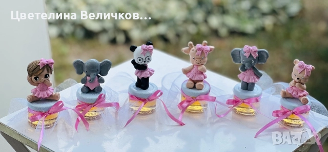 Подаръци за гости