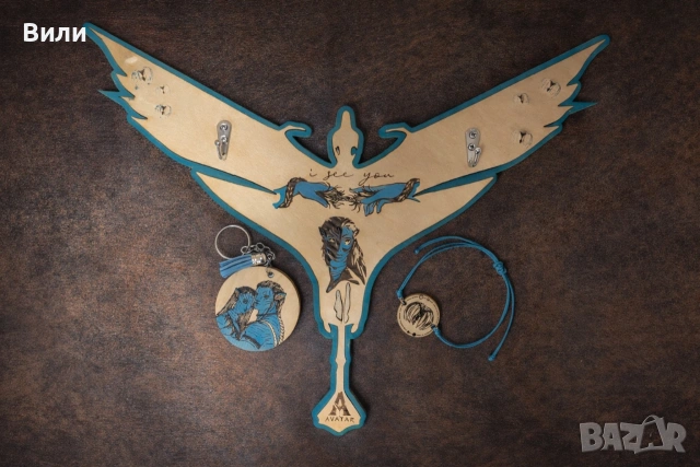 Аватар - персонализиран подарък 