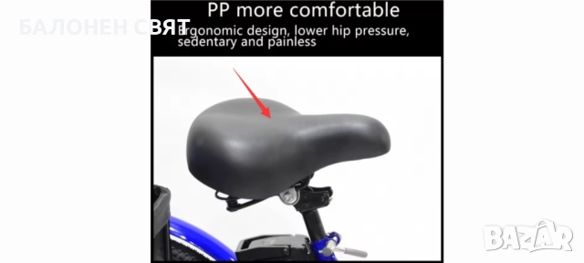 Коледно Намаление Голям 24 цола Електрически Хибриден Триколесен Велосипед за възрастни и юноши, снимка 9 - Велосипеди - 52277659