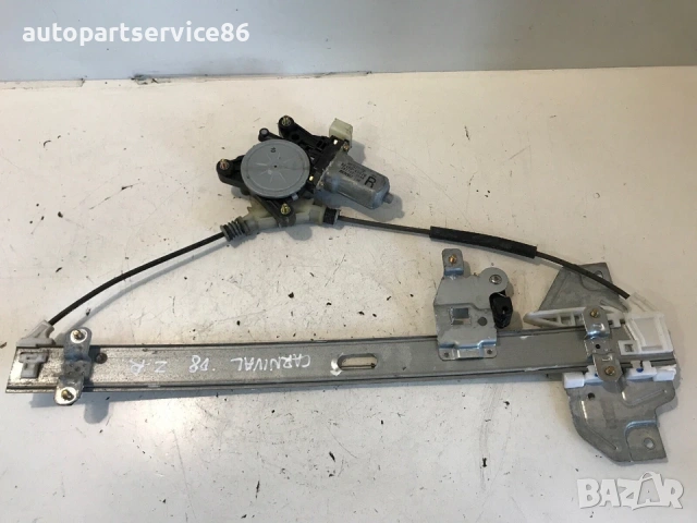 Механизъм за повдигане на стъклото със мотор на задната дясна врата за KIA Carnival (2008) 82460-4D0, снимка 3 - Части - 53204433