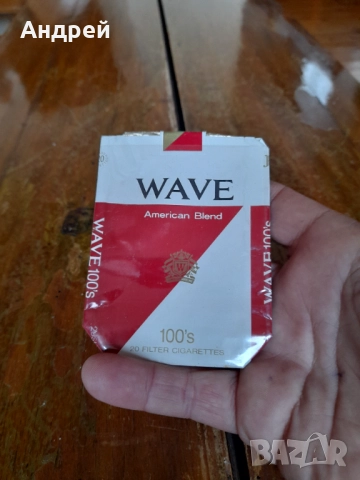 Стар пакет от цигари Wave, снимка 2 - Колекции - 51989629