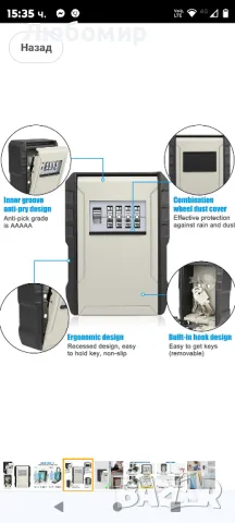 Diyife, тежък сейф за ключове, водоустойчив, [Подобрена сигурност] Възстановяема 4-цифрена, снимка 3 - Сейфове и каси - 47321739