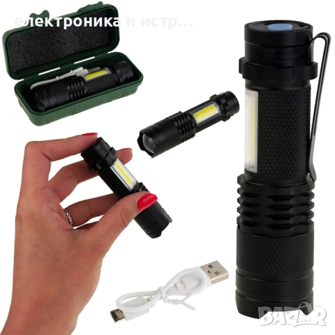 LED джобна лампа, ZakupyTV, Алуминий, 5W, 3800 lm, Черна 