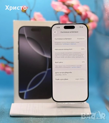 ГАРАНЦИОНЕН!!! Apple iPhone 16 Pro, 128GB, 5G, Black Titanium , снимка 5 - Apple iPhone - 53646463