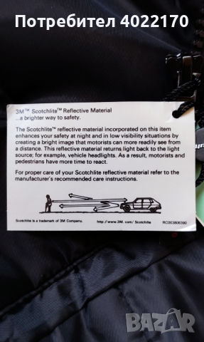 Чисто ново, качествено, водоустойчиво английско 2 в 1 яке/елек, снимка 11 - Якета - 44795787