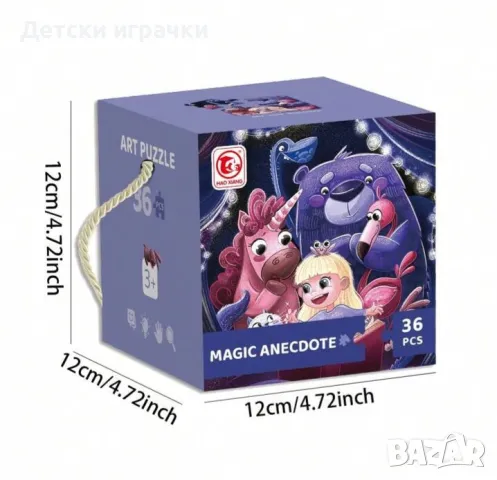 Детски пъзел вълшебни шеги 36ч големи , снимка 4 - Игри и пъзели - 48699749