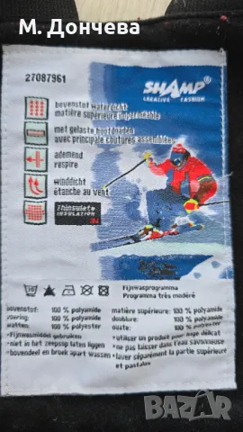 Мъжки ски екип Quechua SHAMP Л-ХЛ, снимка 5 - Зимни спортове - 49156777