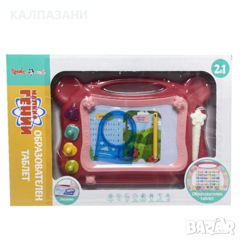 Малки гении 2 в 1 Зелен и розов - образователен таблет и дъска за рисуване 2203K0136, снимка 3 - Образователни игри - 40678597