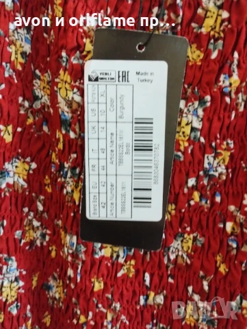 Разпродажба на дамски рокли, размери М, Л, ХЛ, ХХЛ, снимка 14 - Рокли - 51309210