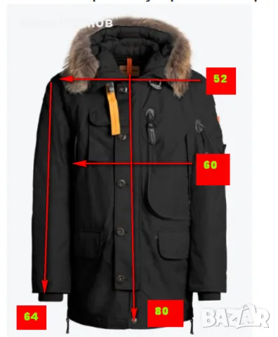 Супер функционално Яке -Парка Parajumpers 'Kodiak' размер М , снимка 13 - Якета - 34661576