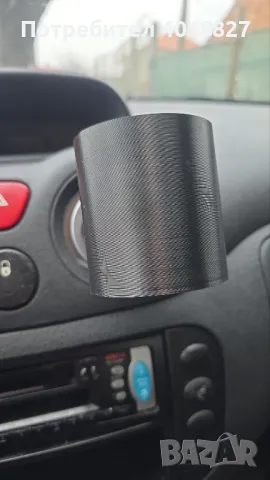 Стойка за телефон и поставка за чаша за Ситроен С2,С3, снимка 5 - Аксесоари и консумативи - 48425065