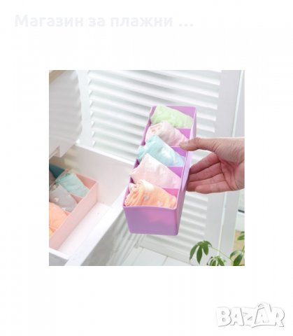 ПРОДЪЛГОВАТ ОРГАНАЙЗЕР С 5 ОТДЕЛЕНИЯ ЗА БЕЛЬО - код 1750 , снимка 8 - Органайзери - 34267040