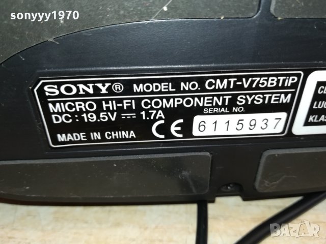 sony-BLUETOOTH-IPOD/IPHONE-внос england 1002221938, снимка 13 - Ресийвъри, усилватели, смесителни пултове - 35745477