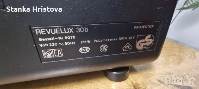 Кино камера Revue Lux 30 b., снимка 4 - Камери - 52216758