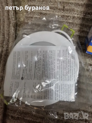 Лед панел , снимка 2 - Лед осветление - 53217455