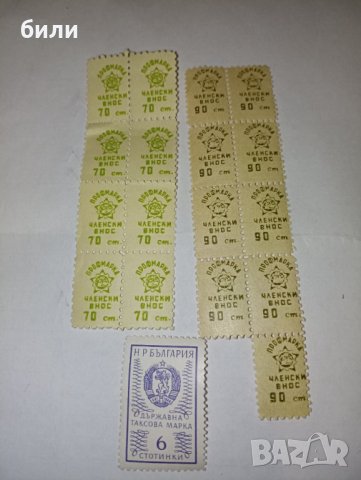 Марки , снимка 1