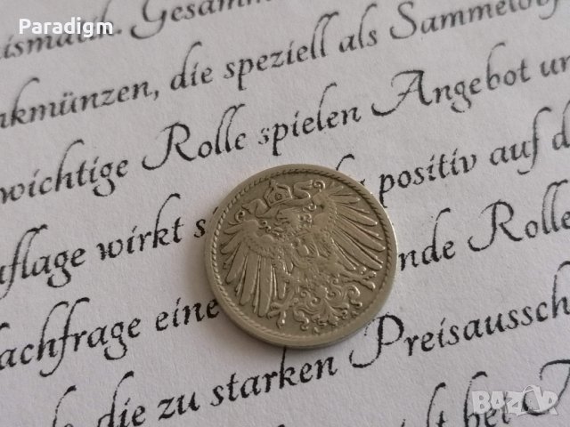 Райх монета - Германия - 5 пфенига | 1911г.; серия А, снимка 2 - Нумизматика и бонистика - 39308275