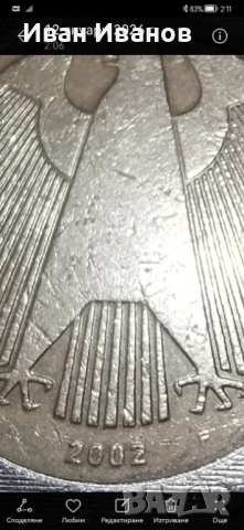 Монета Германия 2€ F (2 евро с буквата F, сечена в Щутгард), снимка 2 - Нумизматика и бонистика - 53068290