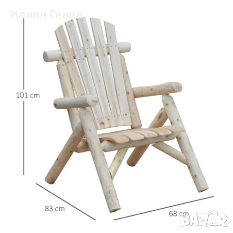 Градински стол Outsunny Adirondack, дървен стол , снимка 10 - Градински мебели, декорация  - 52033550