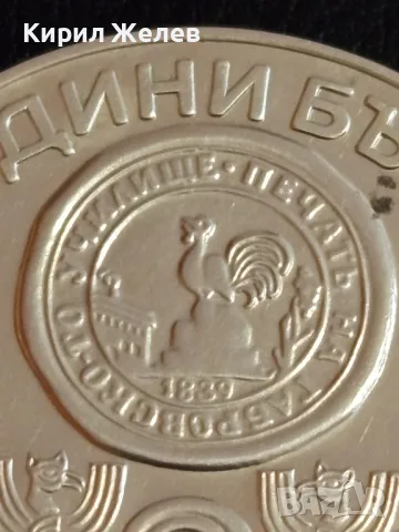 Юбилейна монета 2 лева 1981г. НРБ тема Рилски манастир рядка за КОЛЕКЦИЯ 37146, снимка 2 - Нумизматика и бонистика - 49055372