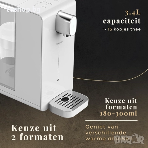 Диспенсър за гореща вода Glacielle, снимка 3 - Други - 52299548