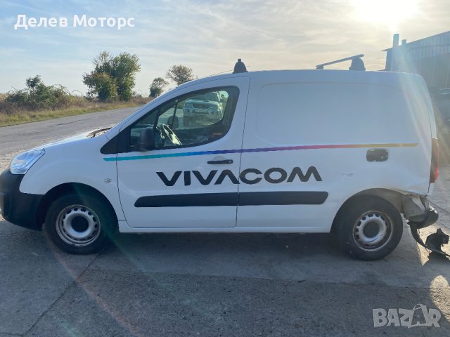 Citroen Berlingo 1.6 BlueHDI 75 кс. двигател BHW, 2018г., 5 ск., 105 000 км., euro 6B, Ситроен Берли, снимка 7 - Автомобили и джипове - 42421607