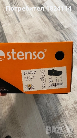 Работни обувки с бомбе Stenso - номер 39, снимка 10 - Дамски боти - 52650914