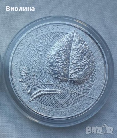 Сребро 1 OZ 2022 Германия 