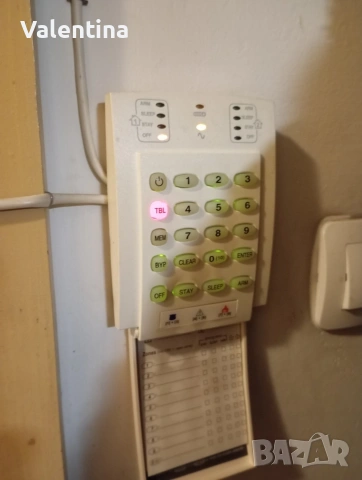 Охранителна система Paradox , снимка 2 - Други - 53353987