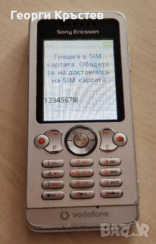 Samsung E800, Sony Ericsson K550 и W302 - за ремонт, снимка 10 - Други - 42012566